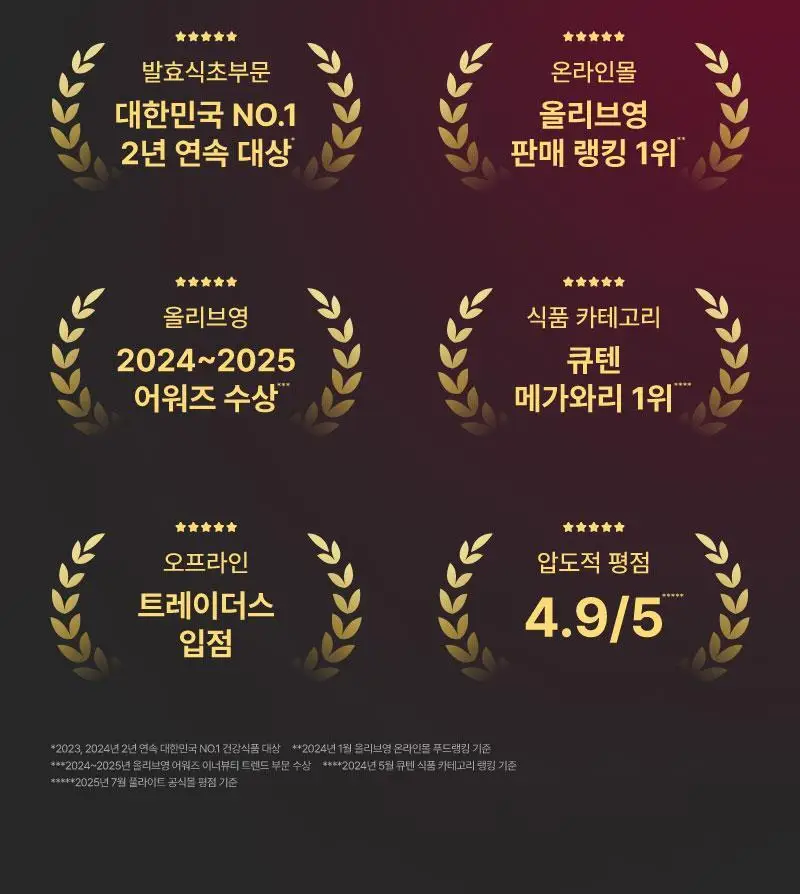 라이블링 애사비, 파사비 클렌즈 15ml*30포입 유리컵 기획 (6종 택 1) 상세페이지 3