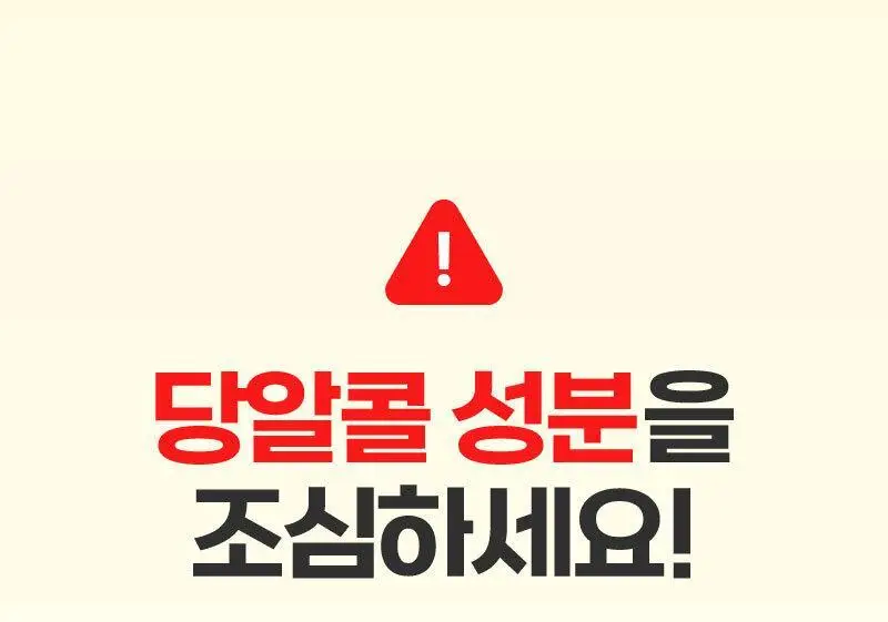 라이블링 애사비, 파사비 클렌즈 15ml*30포입 유리컵 기획 (6종 택 1) 상세페이지 6