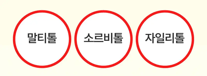 라이블링 애사비, 파사비 클렌즈 15ml*30포입 유리컵 기획 (6종 택 1) 상세페이지 7