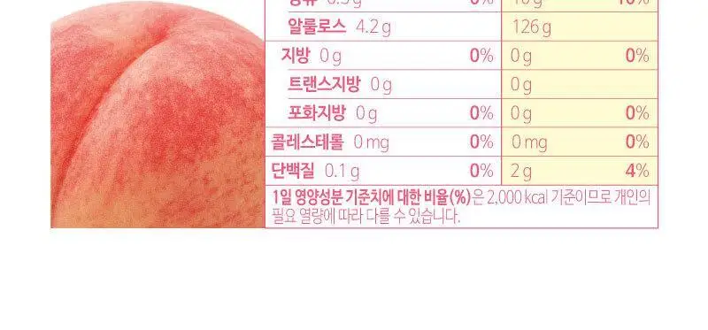 라이블링 애사비, 파사비 클렌즈 15ml*30포입 유리컵 기획 (6종 택 1) 상세페이지 53