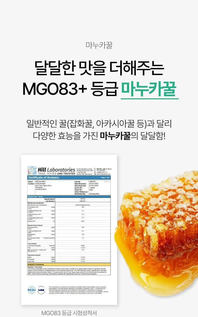 라이블링 애사비, 파사비 클렌즈 15ml*30포입 유리컵 기획 (6종 택 1) 상세페이지 67