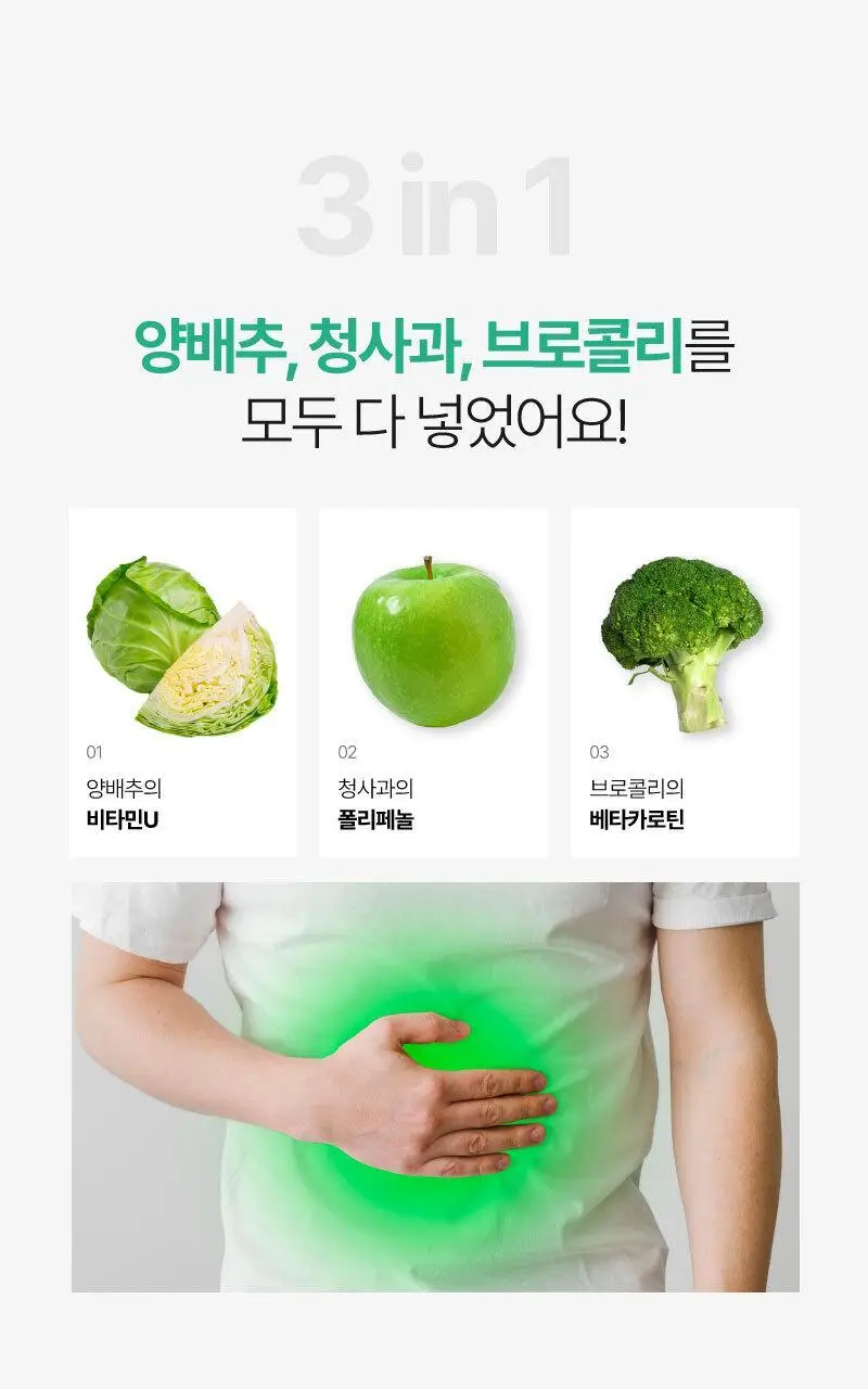 라이블링 애사비, 파사비 클렌즈 15ml*30포입 유리컵 기획 (6종 택 1) 상세페이지 70