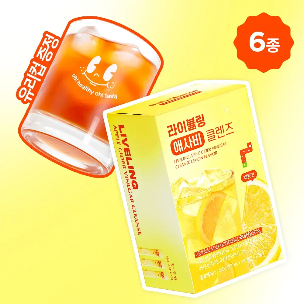 라이블링 애사비, 파사비 클렌즈 15ml*30포입 유리컵 기획 (6종 택 1)