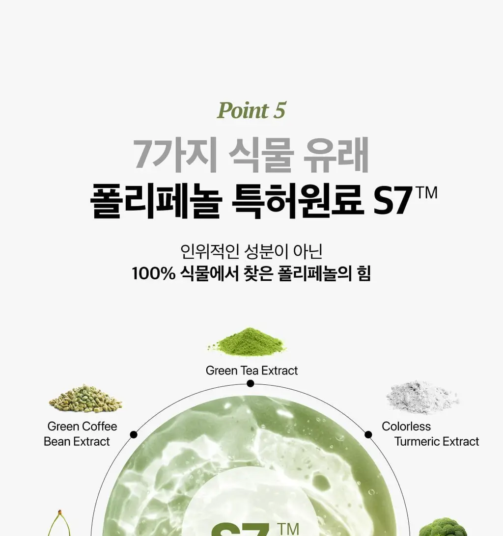 라티브 올리브레몬샷 14개입 상세페이지 36