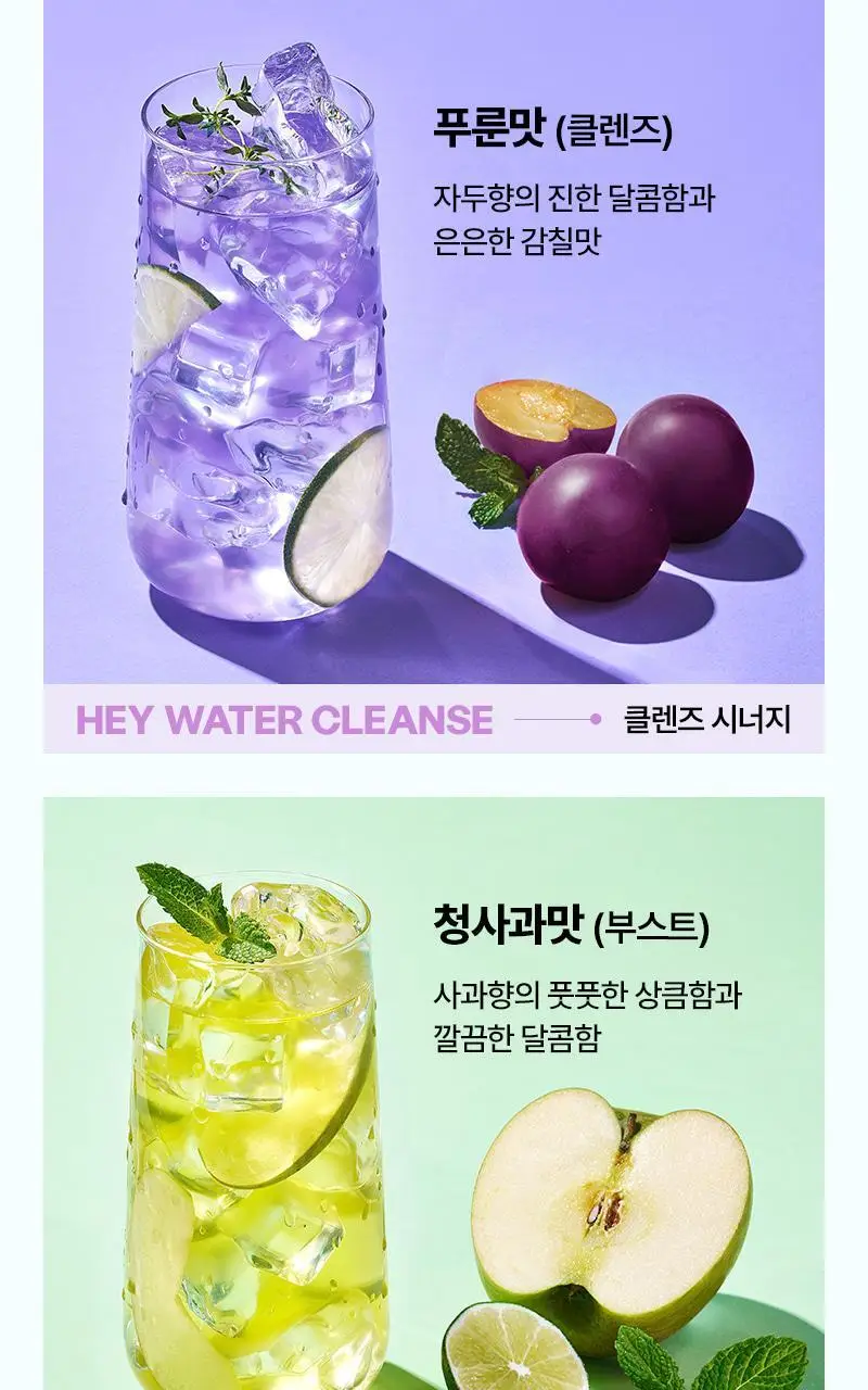 랩노쉬 헤이워터 10포 4종 택1 상세페이지 5