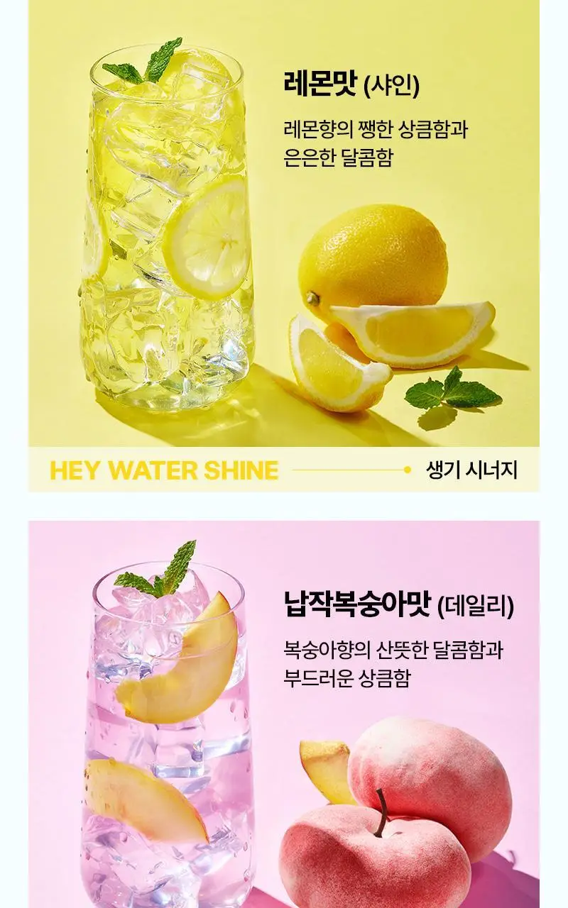 랩노쉬 헤이워터 10포 4종 택1 상세페이지 7