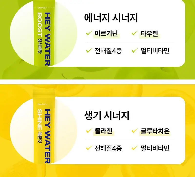랩노쉬 헤이워터 10포 4종 택1 상세페이지 12