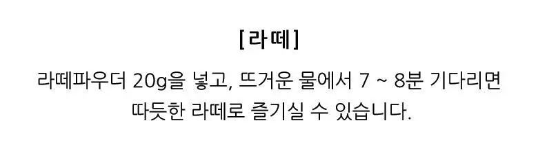 랩씨앤씨 아가피아 커피 브루백 Brew Bag 6티백 상세페이지 18