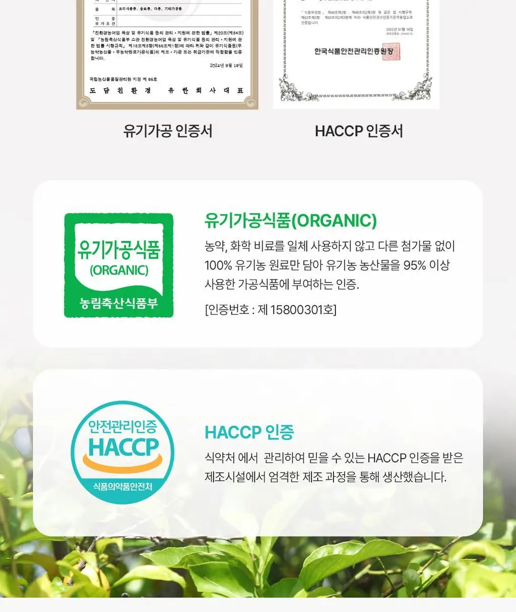 루틴프로젝트 더 그린티 레몬 60g (3g x 20포) 상세페이지 5