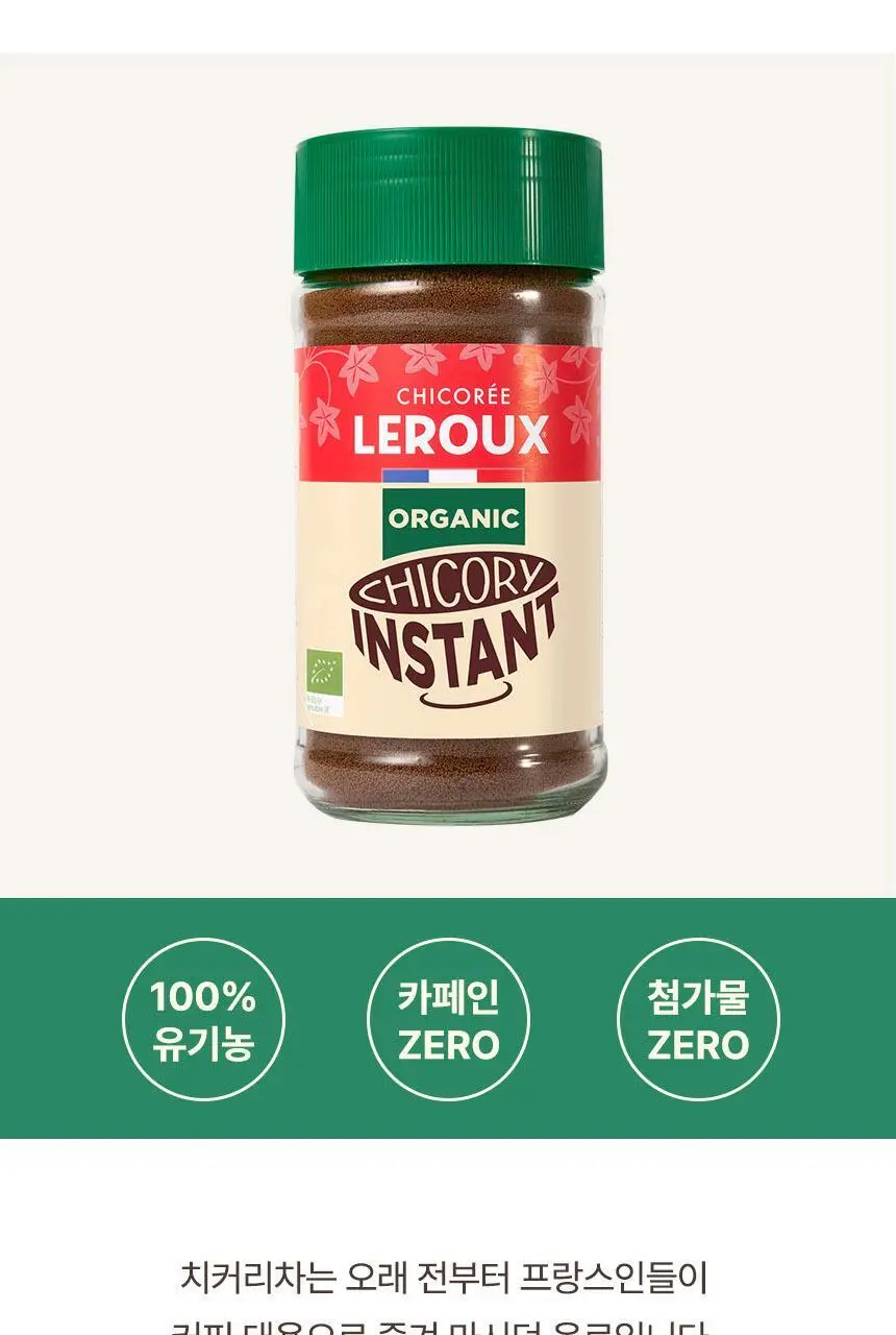르루 유기농 차 100g 2종 택 1 상세페이지 2