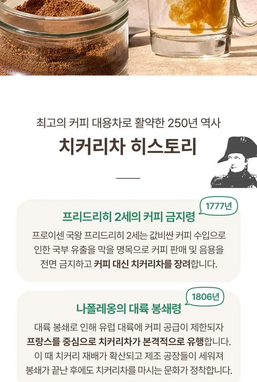 르루 유기농 차 100g 2종 택 1 상세페이지 4
