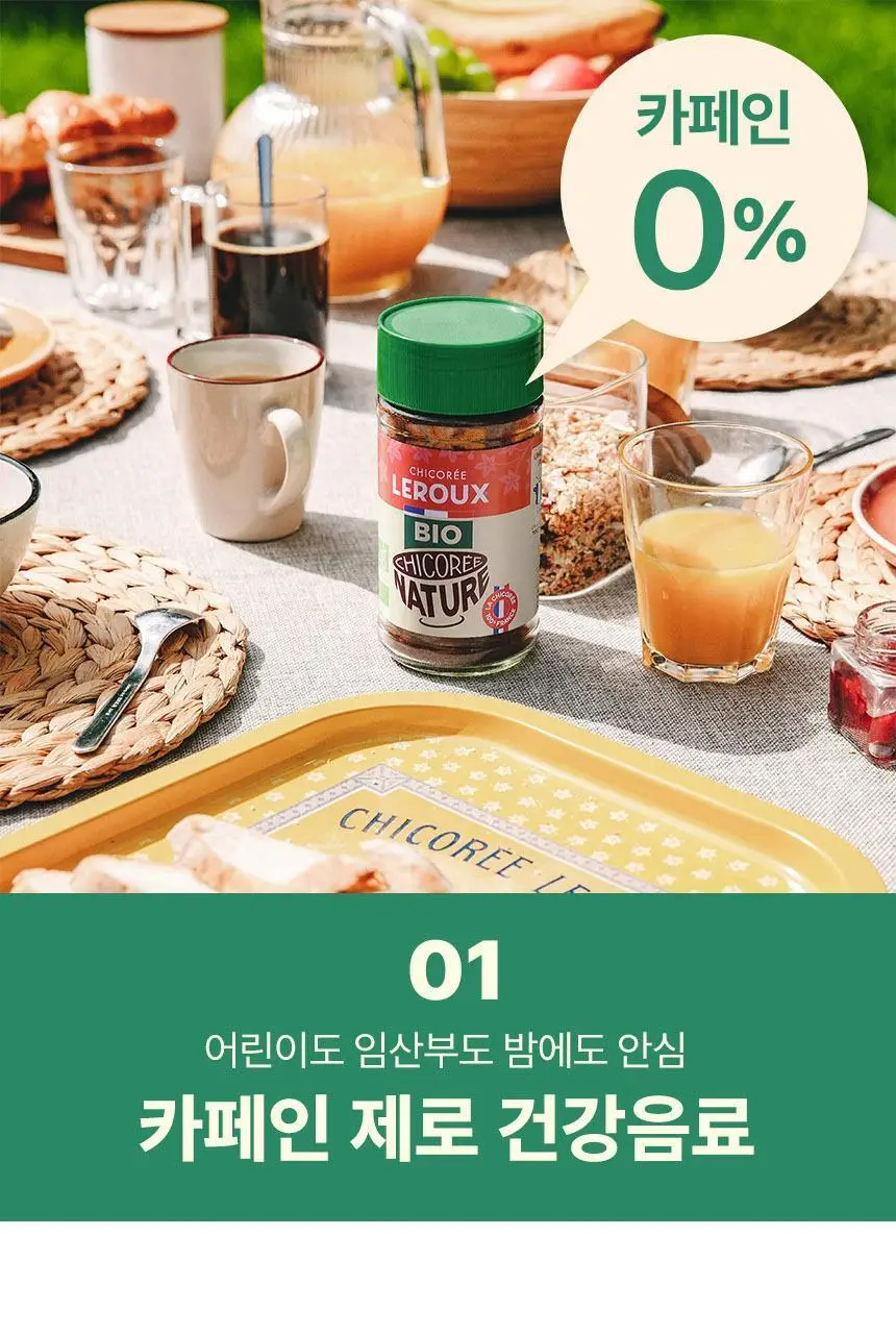 르루 유기농 차 100g 2종 택 1 상세페이지 7