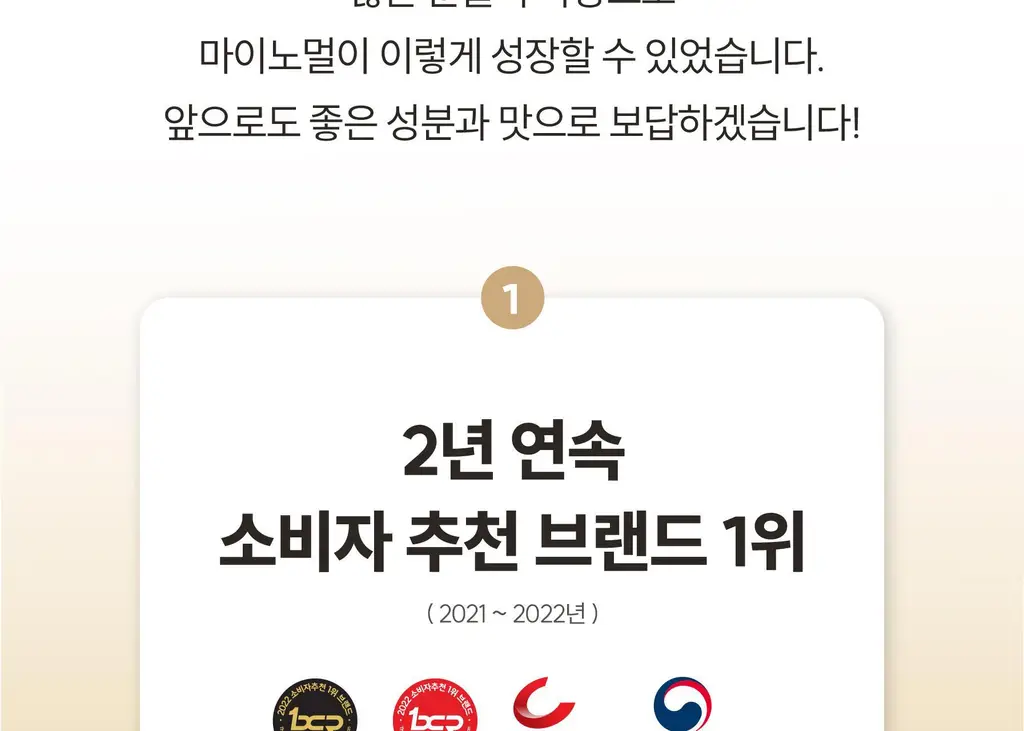 마이노멀 방탄커피 시그니처 6개입 상세페이지 2