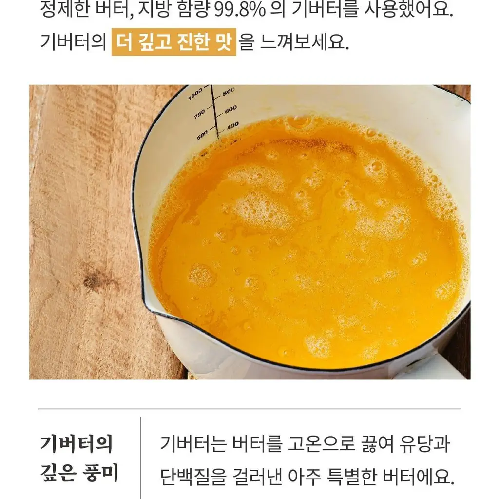 마이노멀 방탄커피 시그니처 6개입 상세페이지 16