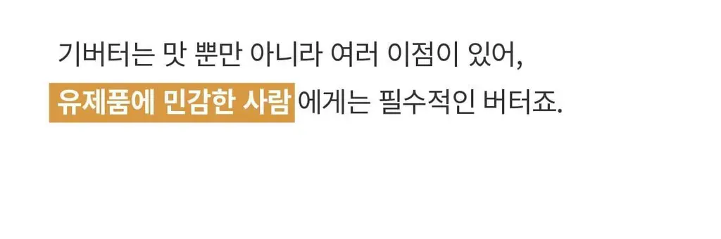 마이노멀 방탄커피 시그니처 6개입 상세페이지 19