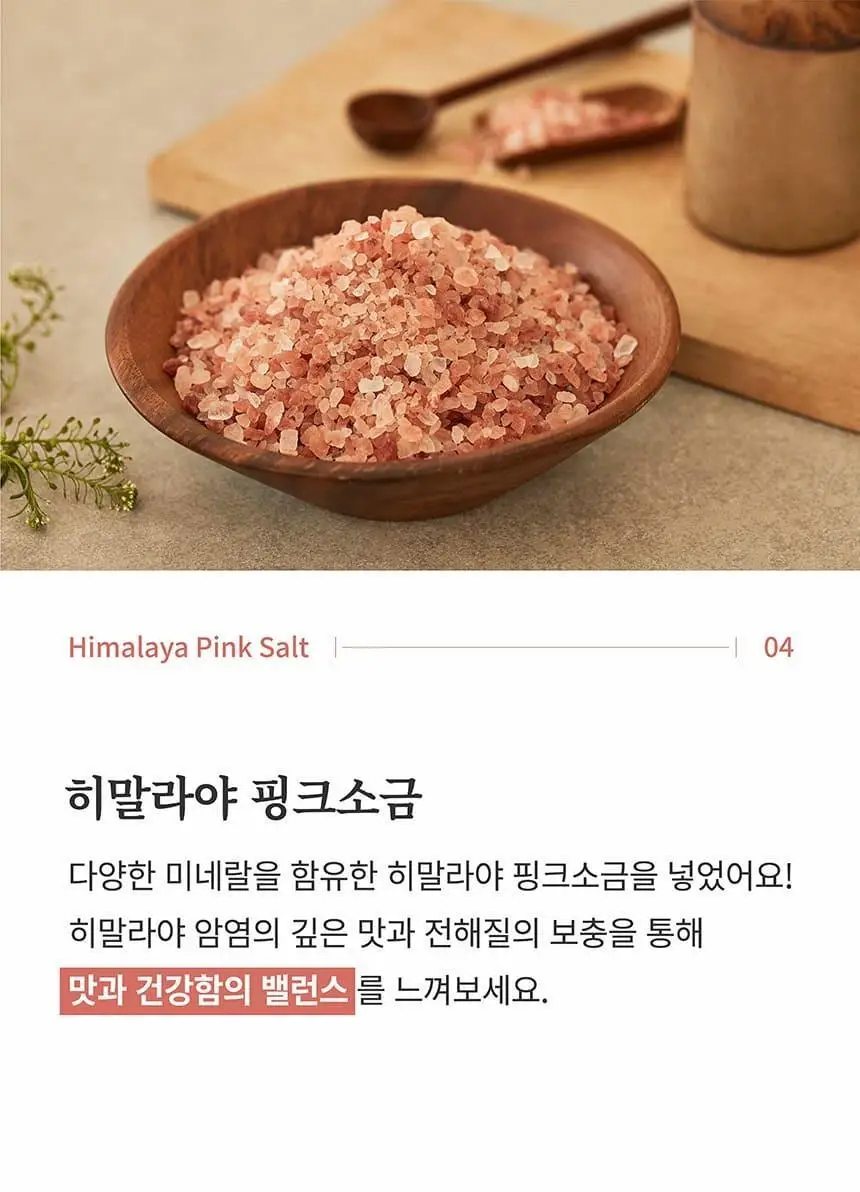 마이노멀 방탄커피 시그니처 6개입 상세페이지 23