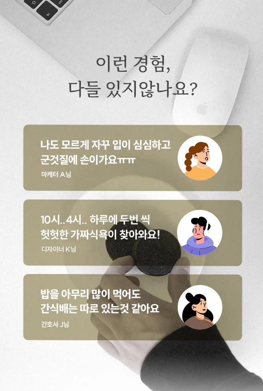 마이노멀 방탄커피 230ml 상세페이지 9