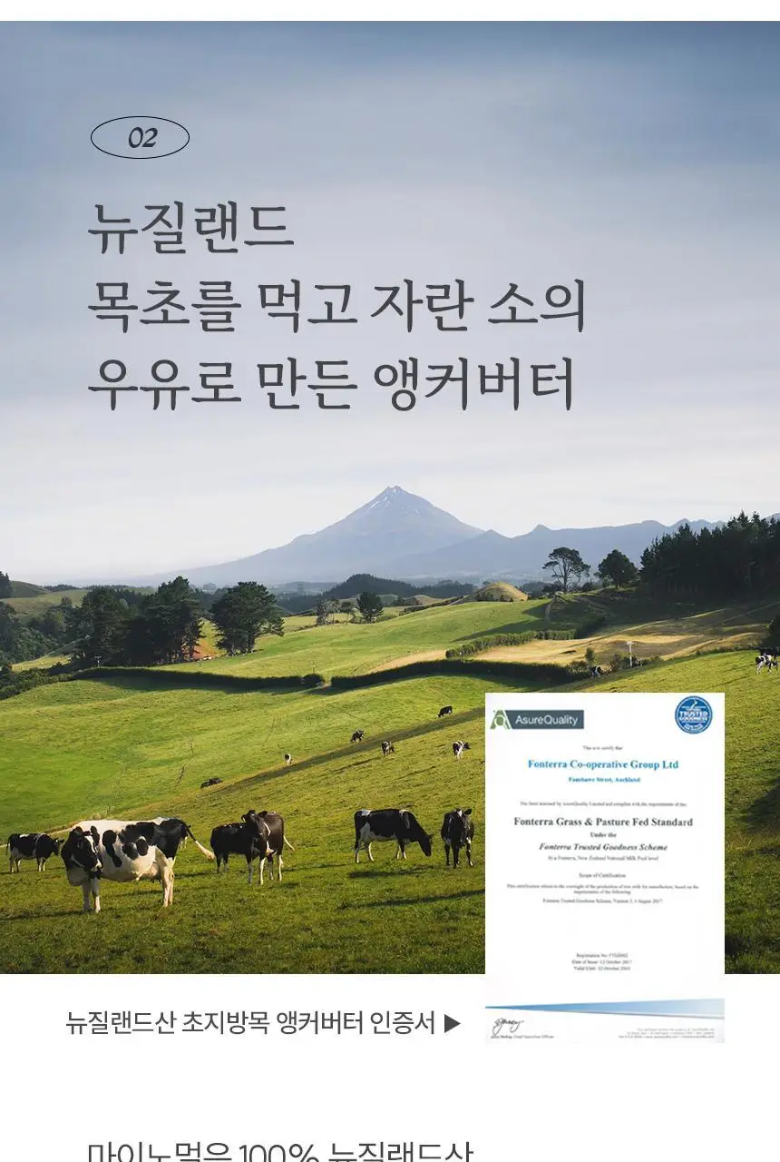 마이노멀 방탄커피 6개입 상세페이지 7