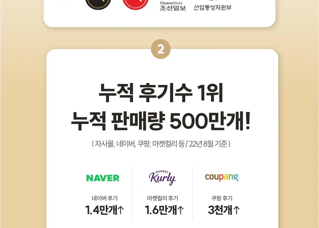 마이노멀 방탄커피 6개입 상세페이지 30