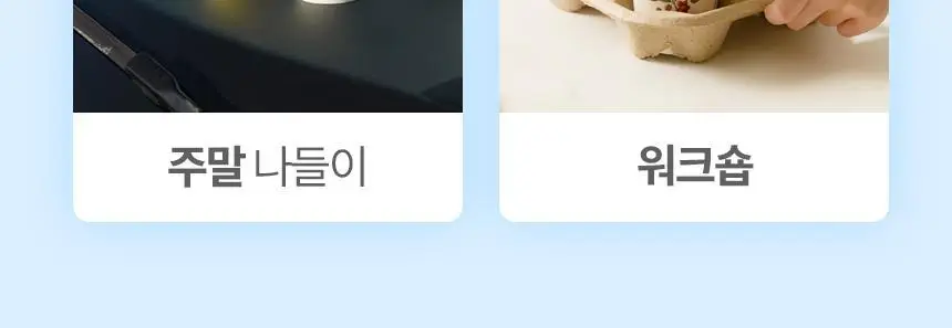 마이노멀 컵커피 바닐라라떼 250ml 10개입 상세페이지 22