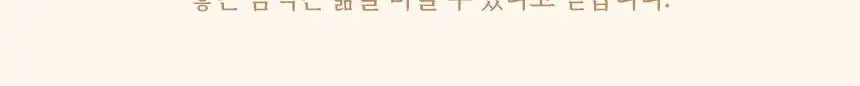 마이노멀 컵커피 바닐라라떼 250ml 10개입 상세페이지 26