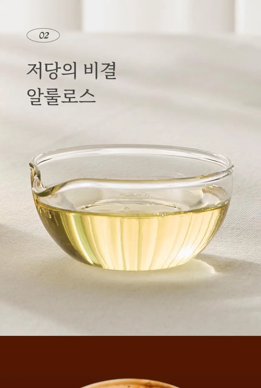 마이노멀 컵커피 카페라떼 250ml 10개입 상세페이지 10