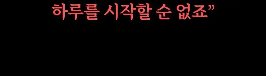 마이노멀 컵커피 카페라떼 250ml 10개입 상세페이지 13