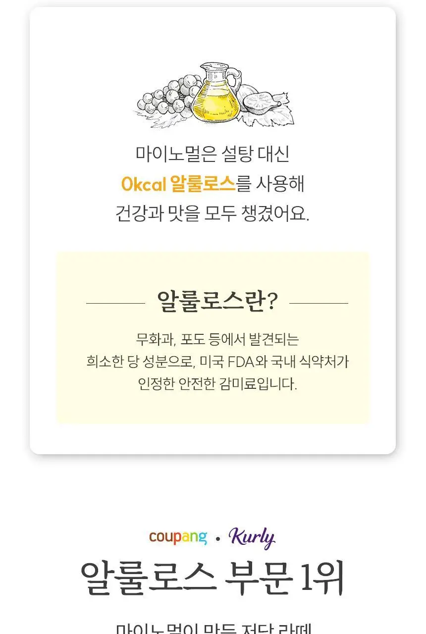마이노멀 컵커피 카페라떼 250ml 10개입 상세페이지 15