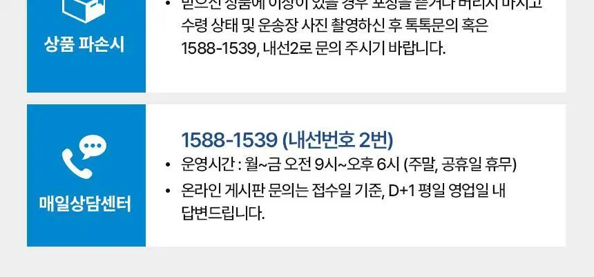 마이카페라떼 원데이 로우슈거 클래식라떼 210ml 10개 상세페이지 30