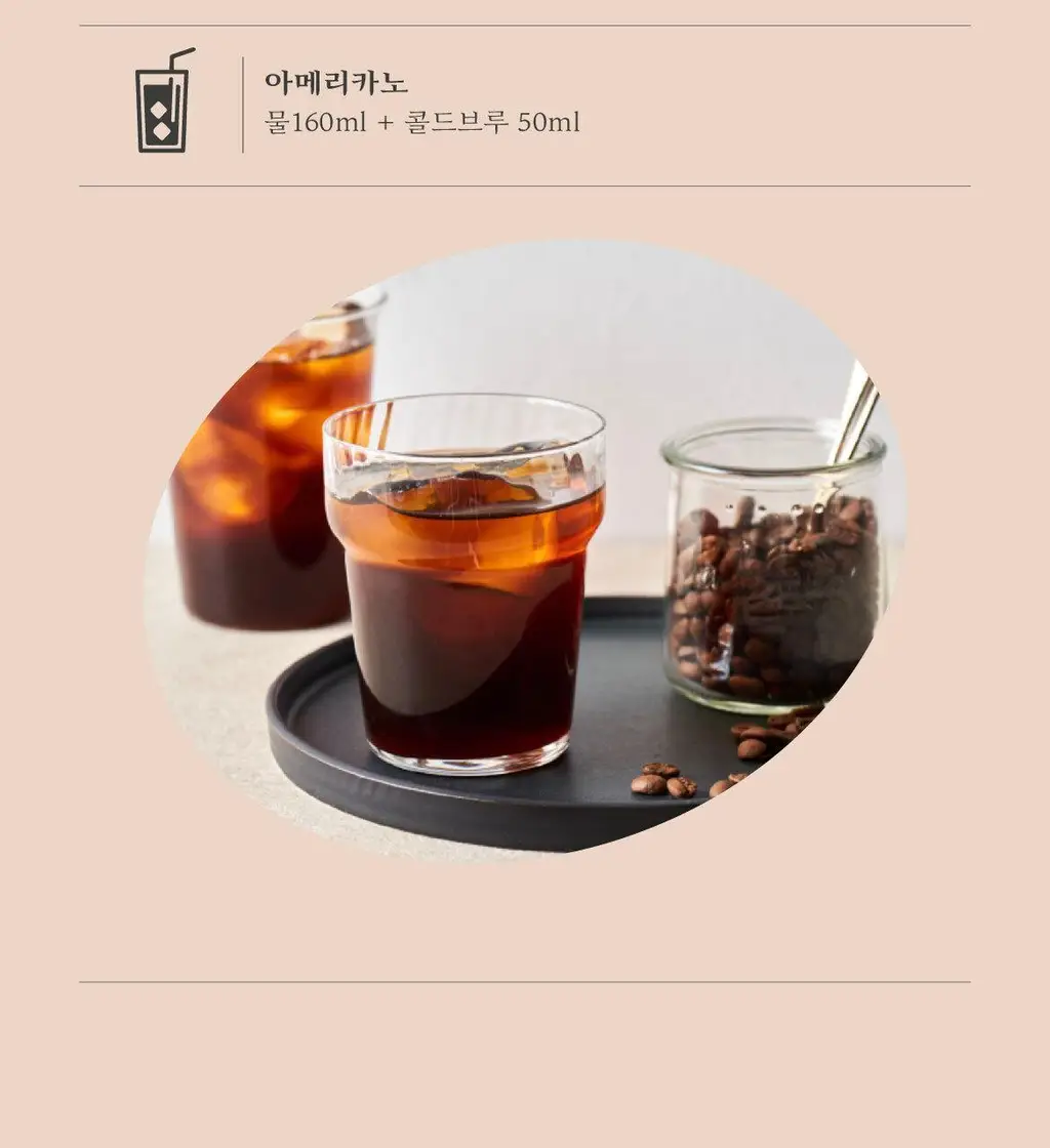 매드바닐라 콜드브루 300ml 상세페이지 6