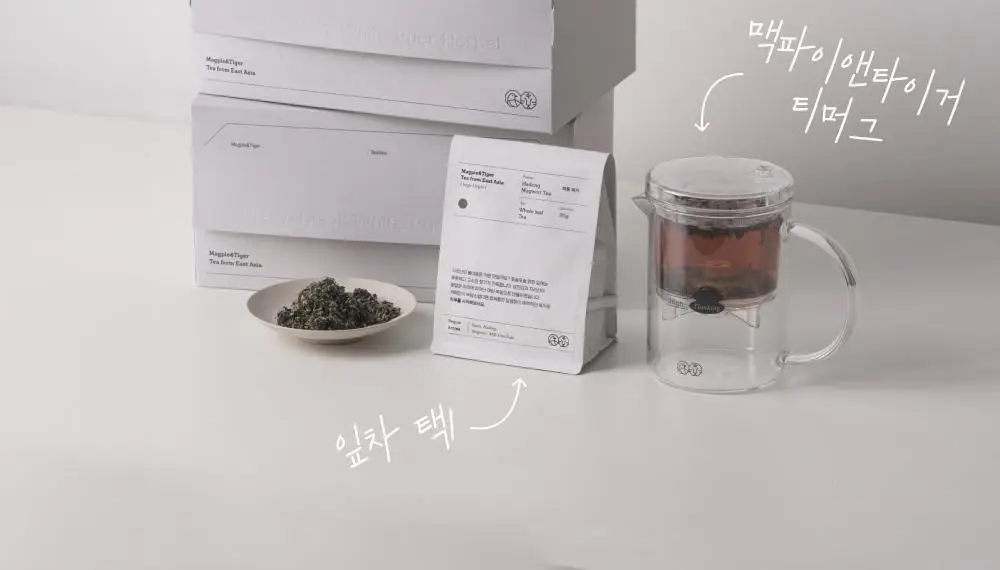 맥파이앤타이거 티머그&논카페인 잎차 선물세트 2종 택 1 상세페이지 13