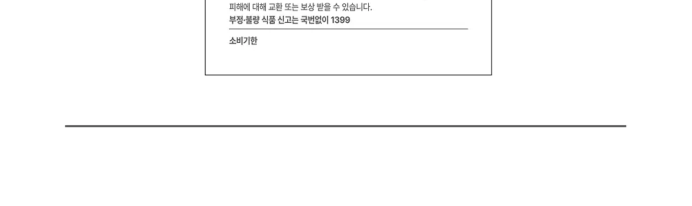 모모스커피 드립백 (7개입) 5종 중 택 1 상세페이지 17