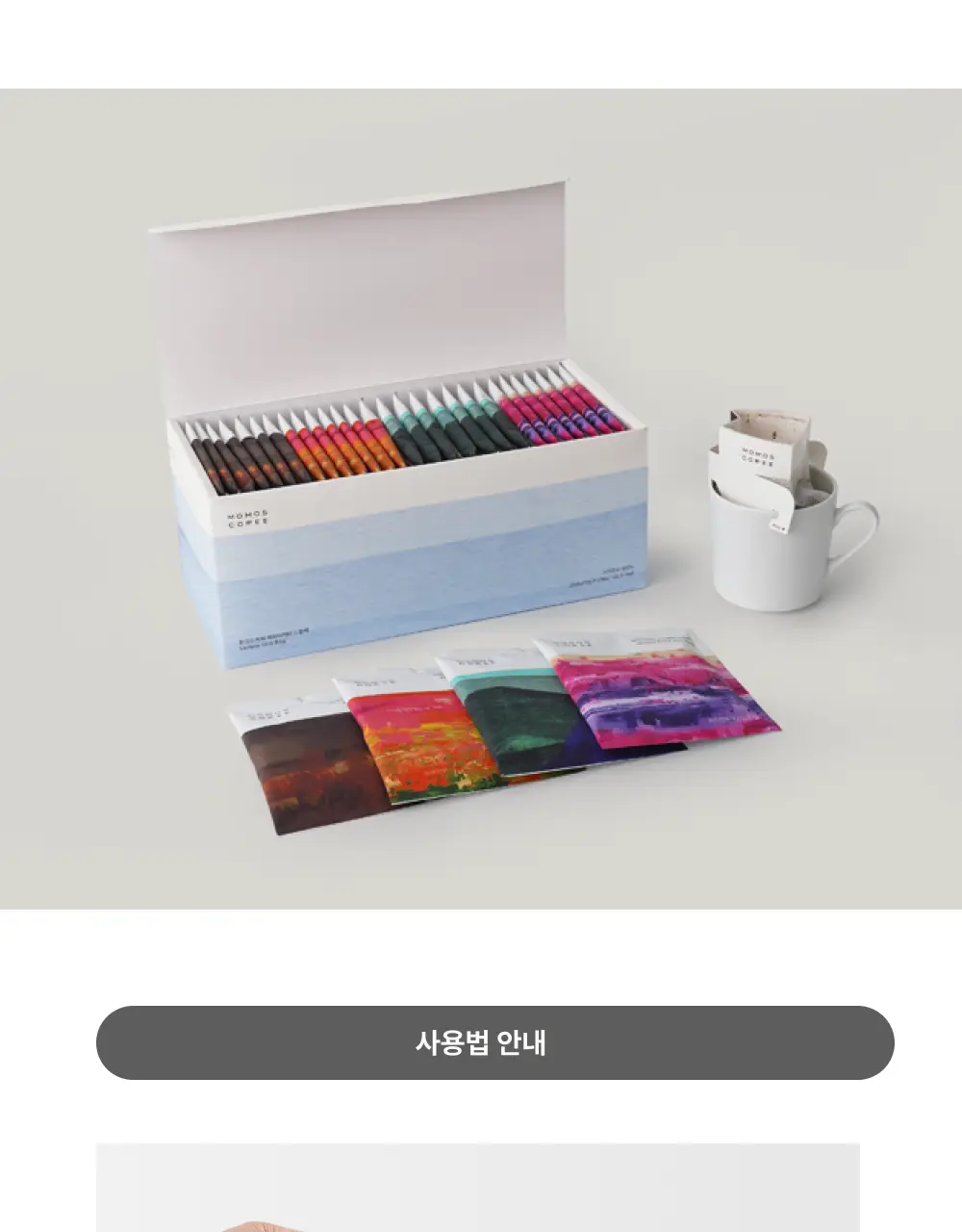 모모스커피 버라이어티 드립백 28개입 상세페이지 7