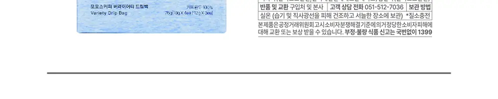 모모스커피 버라이어티 드립백 7개입 상세페이지 9