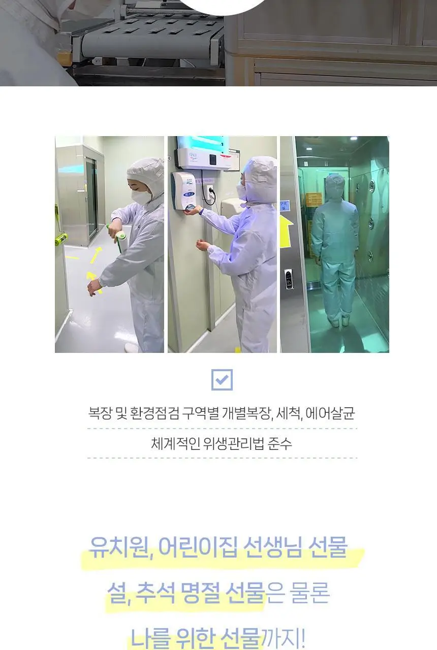 바로이즙 배도라지 진액 스틱 10ml 30개입 상세페이지 10