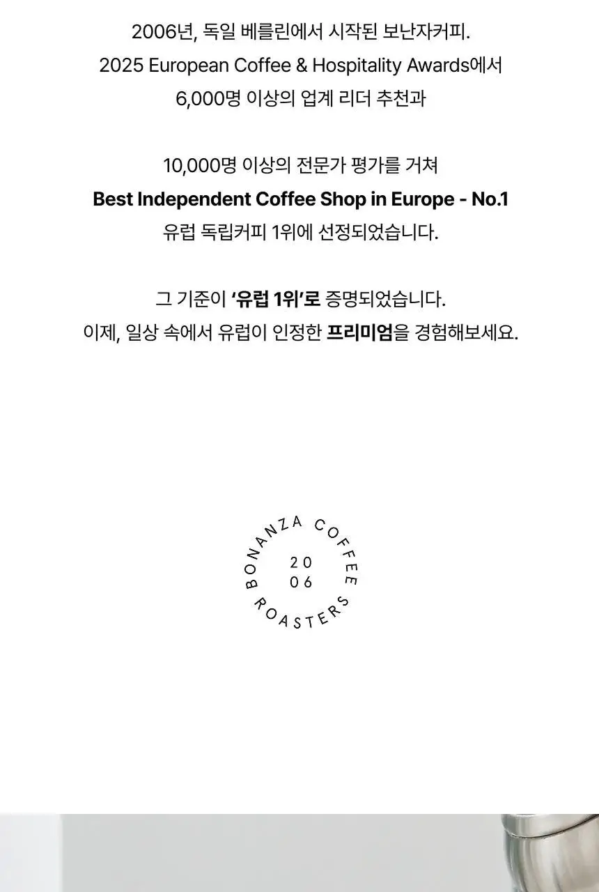 보난자 드립백 5입 3종 중 택 1 (블렌드, 디카페인, 싱글오리진) 상세페이지 3