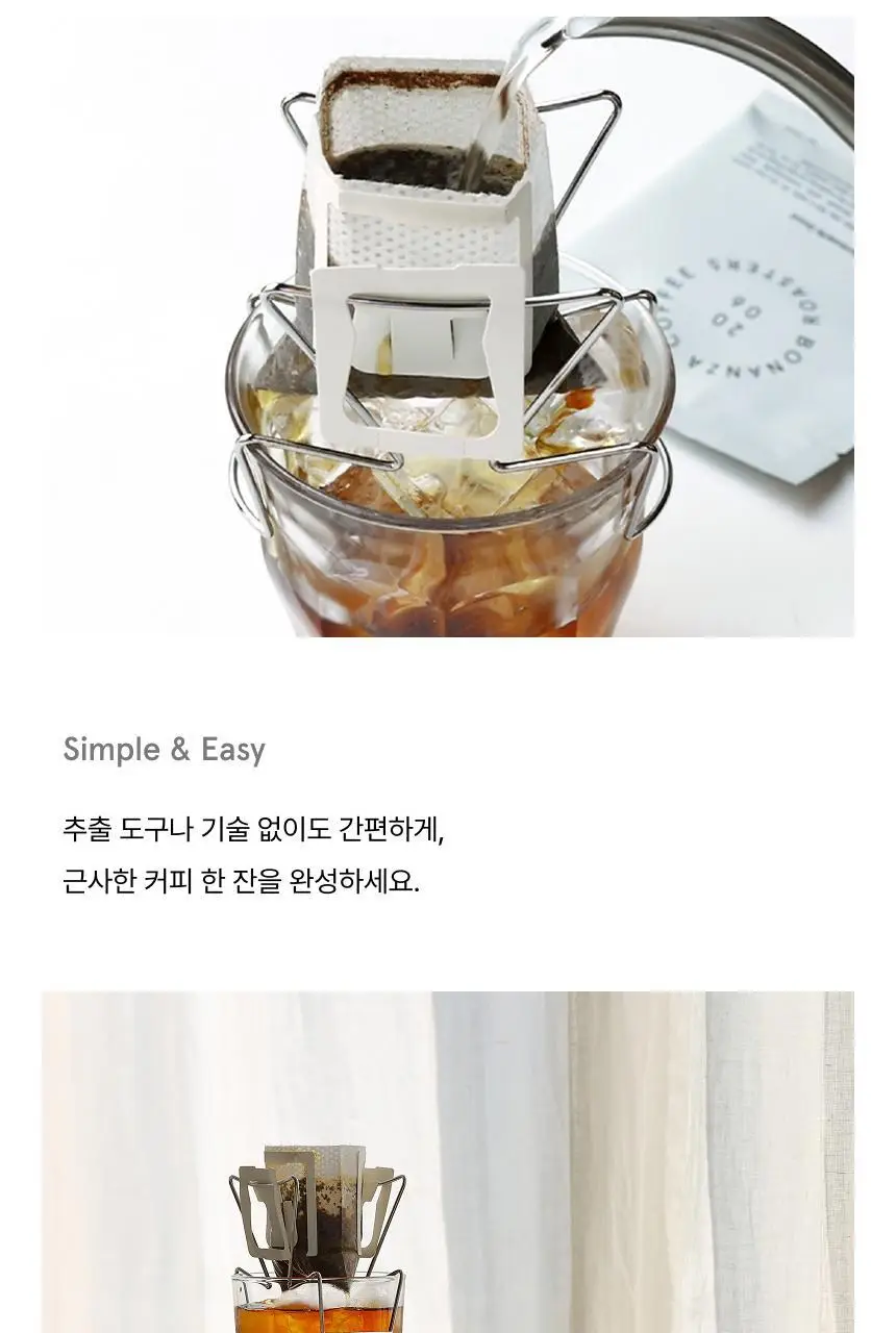 보난자 드립백 5입 3종 중 택 1 (블렌드, 디카페인, 싱글오리진) 상세페이지 5