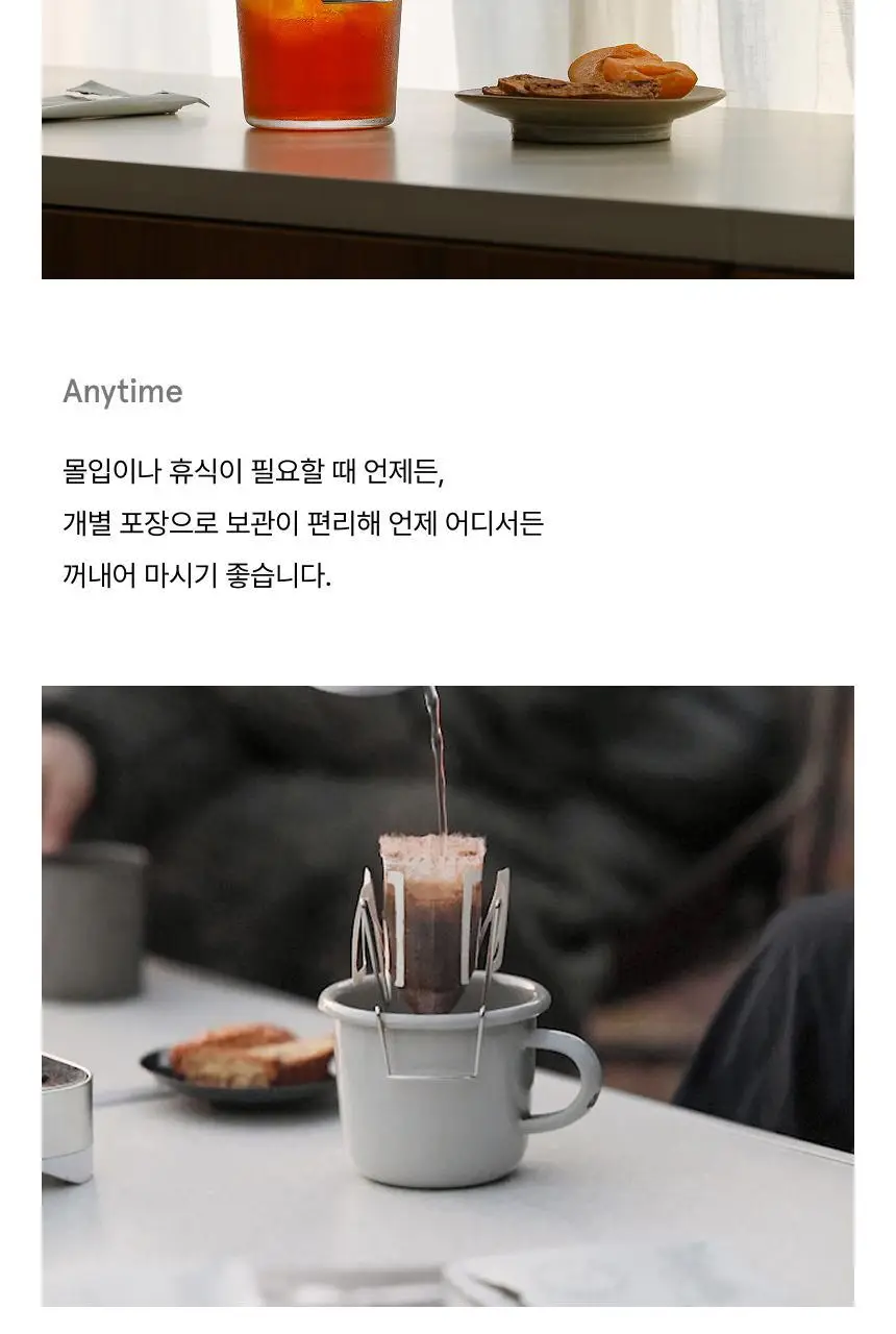 보난자 드립백 5입 3종 중 택 1 (블렌드, 디카페인, 싱글오리진) 상세페이지 6