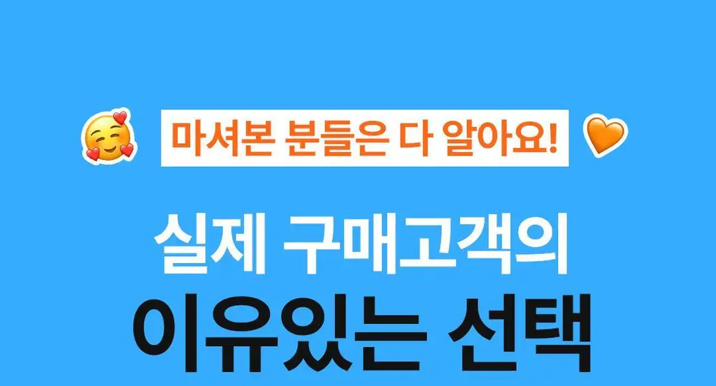 본디 오르조 다크 블렌드 20포 상세페이지 13