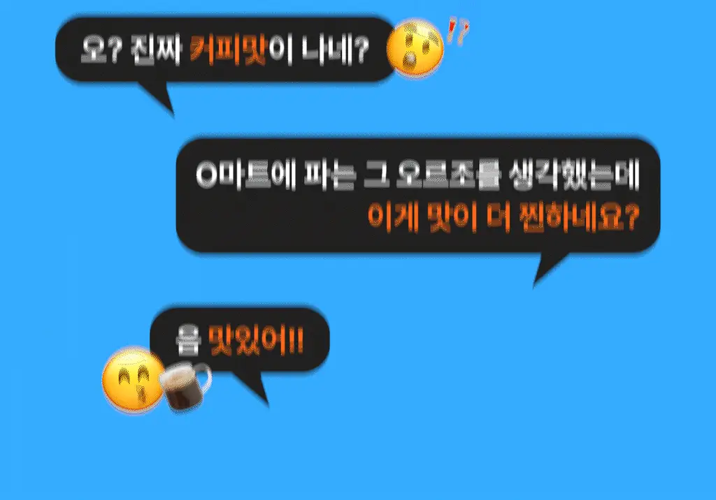 본디 오르조 다크 블렌드 20포 상세페이지 14