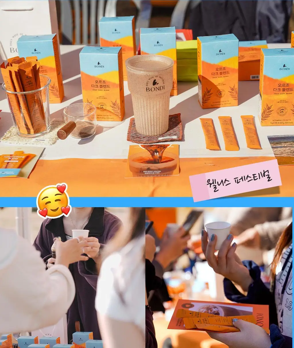 본디 오르조 다크 블렌드 20포 상세페이지 17
