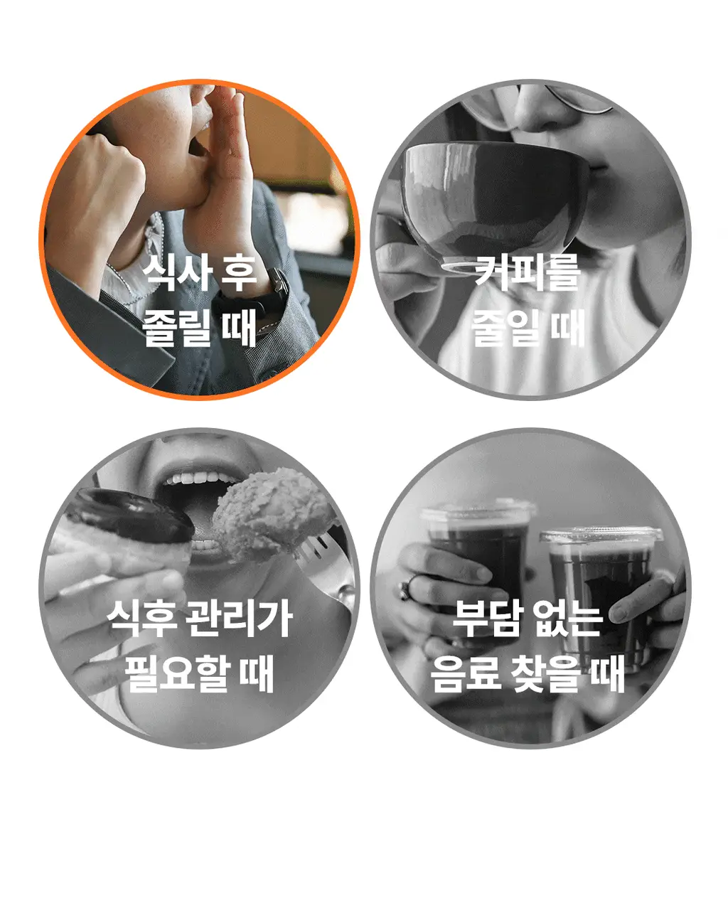 본디 오르조 다크 블렌드 20포 상세페이지 20