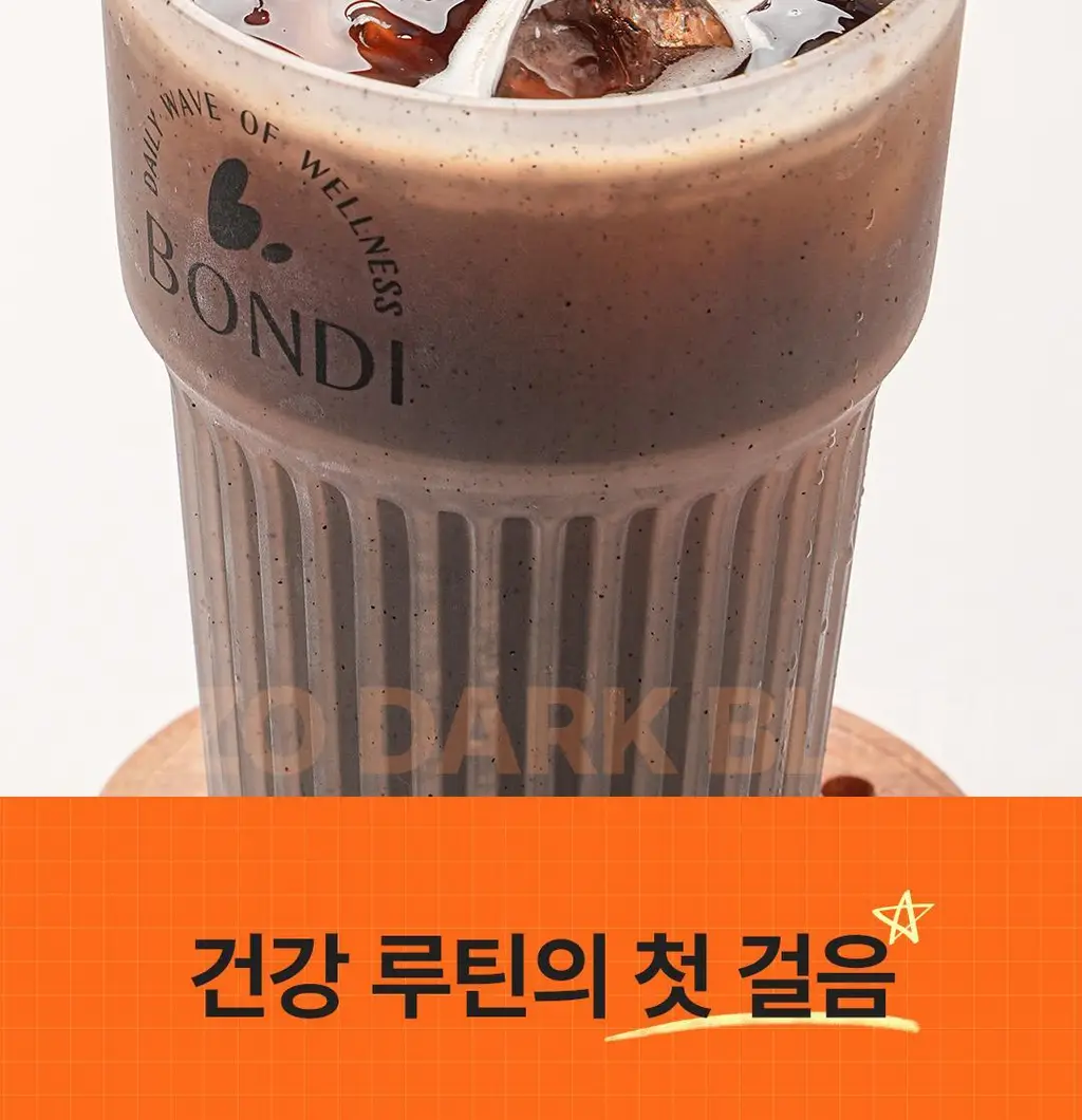 본디 오르조 다크 블렌드 20포 상세페이지 24