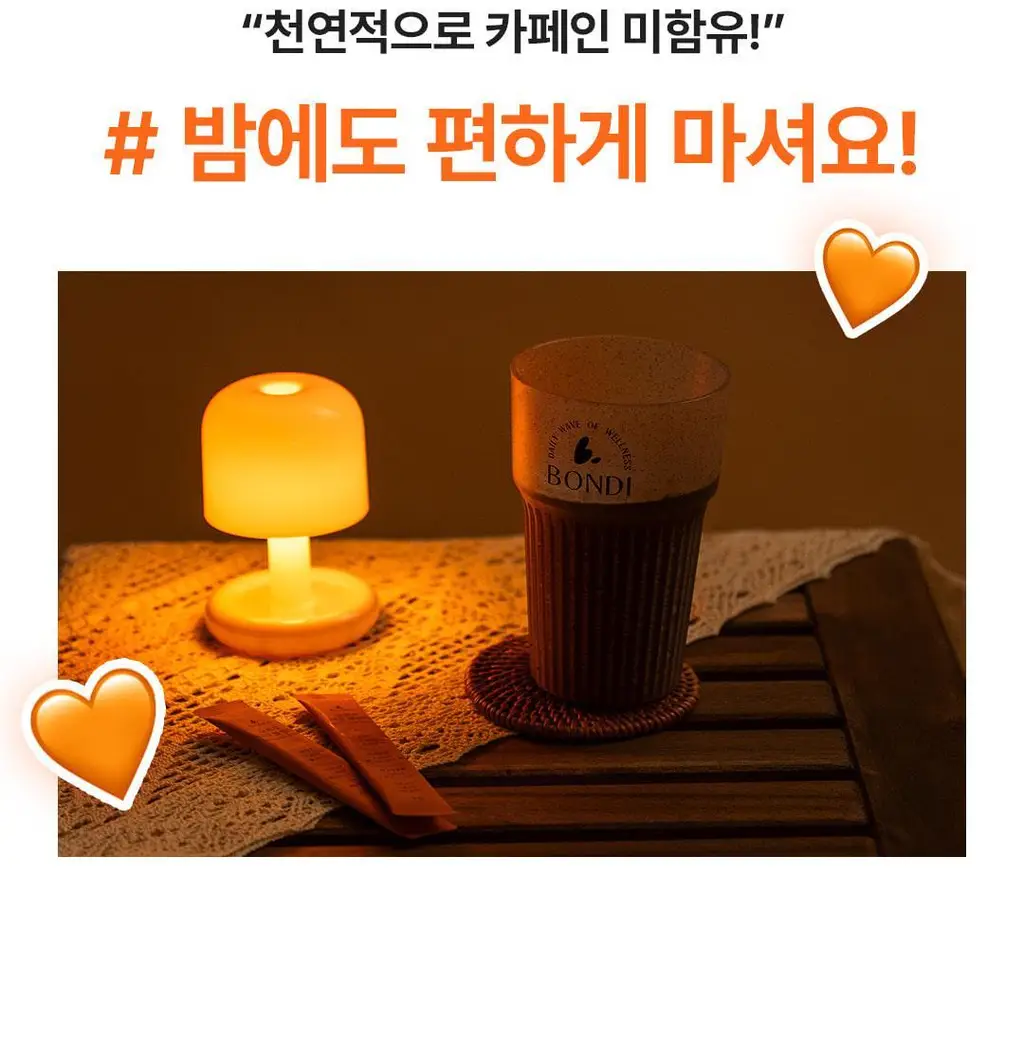 본디 오르조 다크 블렌드 20포 상세페이지 26