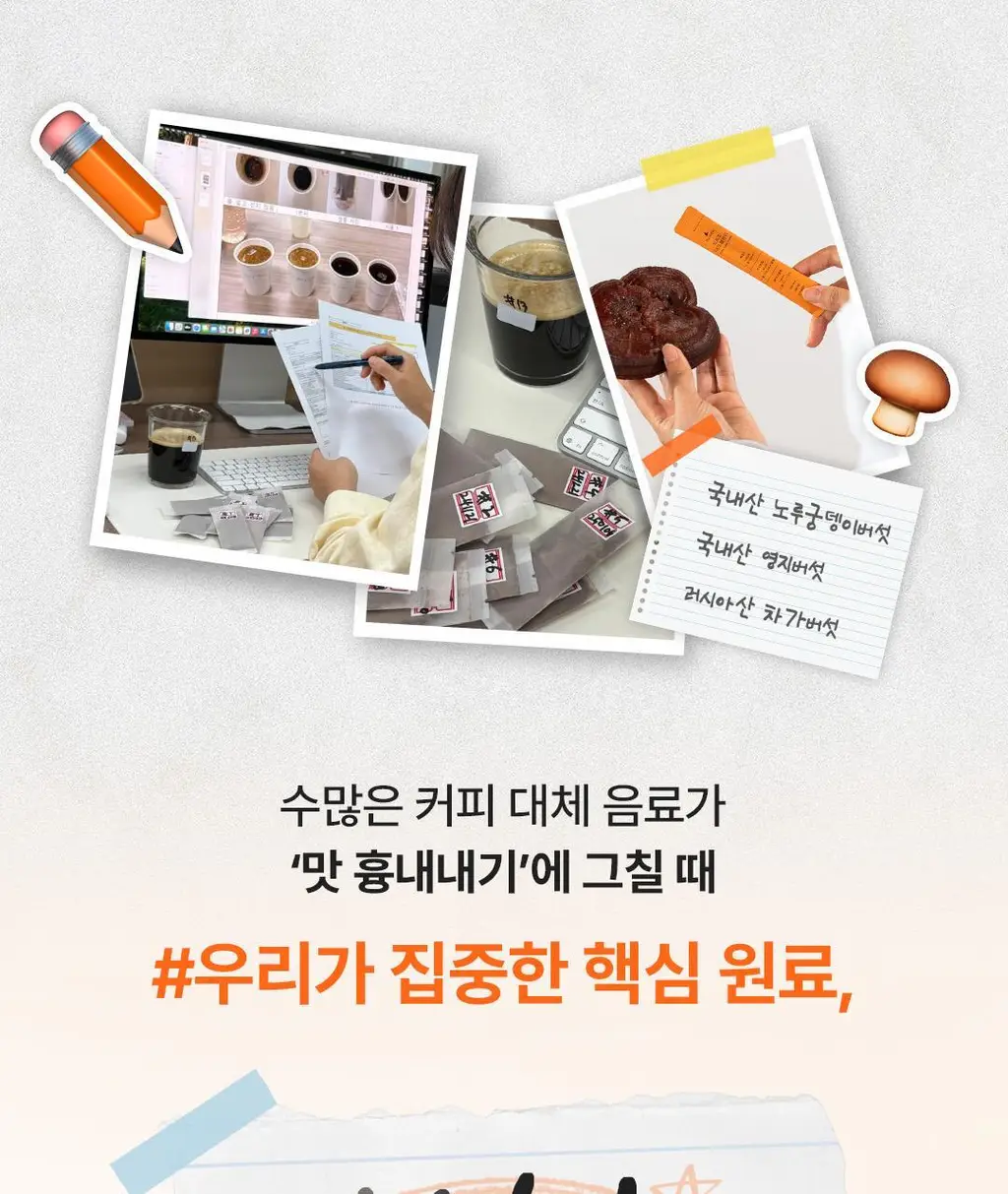 본디 오르조 다크 블렌드 20포 상세페이지 30