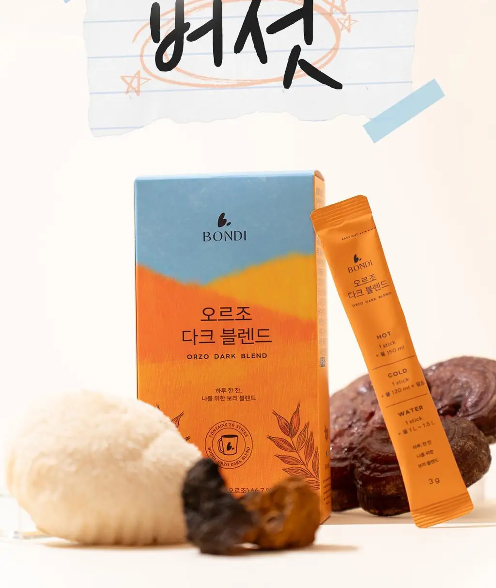 본디 오르조 다크 블렌드 20포 상세페이지 31