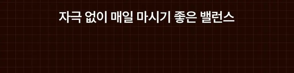 본디 오르조 다크 블렌드 20포 상세페이지 38
