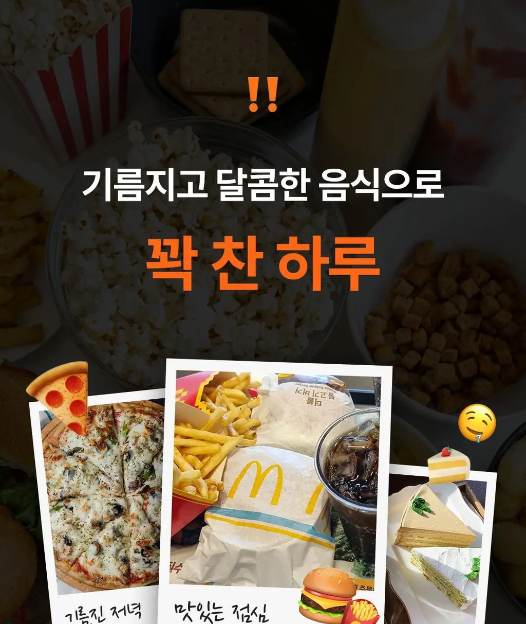 본디 오르조 다크 블렌드 20포 상세페이지 45