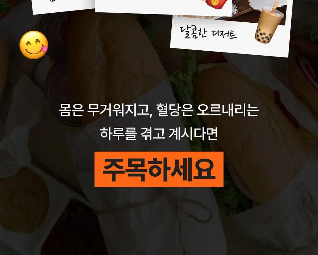본디 오르조 다크 블렌드 20포 상세페이지 46