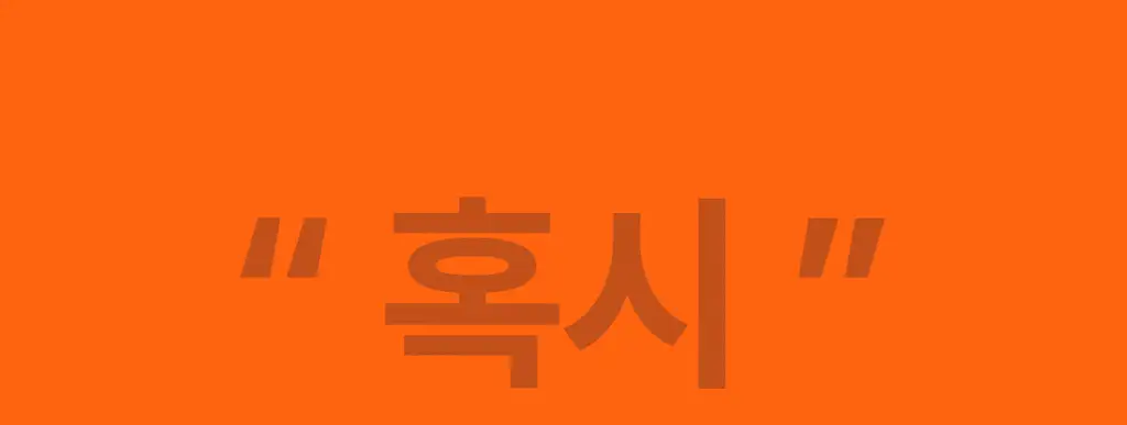 본디 오르조 다크 블렌드 20포 상세페이지 47